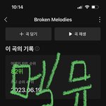 [NCT드림] 우리 슴리 잘 지켜서 스밍하자!