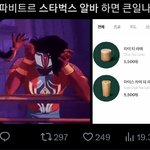 <b>스파이더맨</b> 본사람만 이해할수있는짤