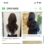 <b>허쉬</b>컷 한 사람 있어???