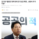 줄어든 경우 현금으로 돌려주는 <b>캐시</b>백 제도를 활성화하려고 한다....