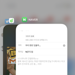 [NCT드림] 우리 현판 있을까...