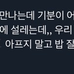 [ZB1] 성한빈 ㄹㅇ 개발리는게