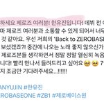 [ZB1] 어떤 막내 맨날 자기소개함