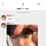 [ZB1] 와 <b>버블</b> 열어줘