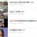이게 <b>판</b>의 <b>현실</b>이지 ㅋㅋㅋ