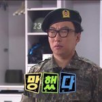 [댓글부탁해] <b>동사</b> 하는 사람 없냐?