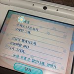 나 이거 <b>애정</b>결핍이야?