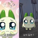 본인이 <b>극</b> <b>f</b>라고 하는 애들 특ㅋㅋ