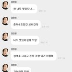 [NCT드림] <b>요물</b>이다