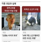 ‘<b>사드</b> 참외’로 곤욕을 치른 경북 성주군