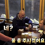 한국에서 미국식 영어를 배우는 것이 조금 짜증났다는 <b>영국인</b>