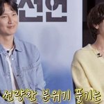 재재에 대해 조사해 온 임시완