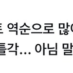 [ZB1] 인<b>블룸</b>이 타이틀일수도….