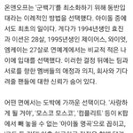 [모두드루와] 이 사람들 사회로 나왔음