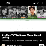 와 투바투 <b>ai</b>커버개똑같애