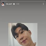 [댓글부탁해] 손흥민 셀고야?