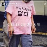 아 <b>닝닝</b> 진짜 개웃기넼ㅋㅋㅋㅋ