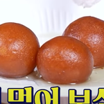 <b>굴랍자문</b> 먹어본 사람 있음?
