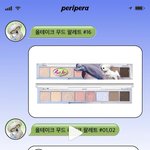 [드루와] 페리<b>페라</b> ㅈㄴ 너무하네 뉴진스