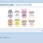 [스키즈] <b>엠디</b>