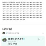 [TXT] 아 <b>휴닝</b>아