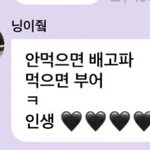 [드루와] 얘들아 너네 판에 18년 이라고 <b>검색</b>해봐
