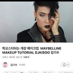 [19] 내 점수는 궁금해하면서 지 점수는 안알려주는 <b>심보</b> 뭐냐?