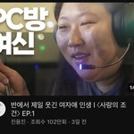 진용진 없는영화 ㅈㄴ재<b>밋네</b>