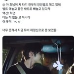 [TXT] 하루 <b>종일</b> 빡빡 웃는중
