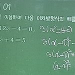 수학 잘알들아 제발 질문 한번만 <b>plz</b>