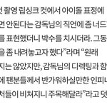 [모두드루와] 솔로 앨범에서도 그룹 사랑 쩌는 아이돌