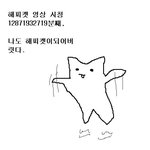 에스파 인스타 말고 트위터 <b>진출</b>할 생각