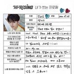 [ZB1] 다 밀어버리는 스타일ㅋㅋㅋㅋ