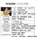 [ZB1] 어이 <b>돼지</b>강아지~