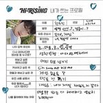 [ZB1] <b>유진</b>이 자기가 팀에서 제일 재밌댘ㅋㅋㅋㅋㅋ