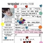 [ZB1] <b>큰개</b>온다 사용설명서 너무 귀엽지 않니