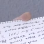 [ZB1] 응?응? <b>유진</b>이 i로 바꼈다는데??