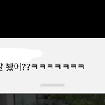 [드루와] 학교선배가 자꾸 연락함