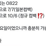 [TXT] 모아<b>조아</b>맨 정도가 아니라