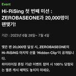 [ZB1] 멜론 빨리 제베원 팬 맺으러 <b>가셈</b>