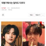 [NCT드림] 신고 ㄱㄱ