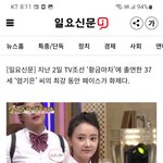 [방탈죄송] 30대이<b>신분</b>들 이정도면 동안 맞나요?