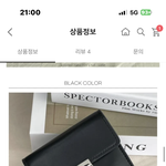 얘<b>등아</b> 이 지갑 어떰?