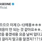 [ZB1] 이 <b>사랑둥</b>이 어쩔거임..