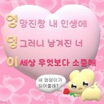 [드루와] 자기 자랑 하나씩 하고 가자