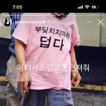 [모두드루와] 아 에스파 닝닝 조카 웃수저임 ㅋㅋㅋㅋㅋㅋㅋ