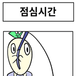 [꼭조언부탁] 지금까지 그린 4컷<b>만화</b> 모음