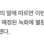 엑소는 디오 한마리때문에 무<b>책임</b>한 그룹 됐네