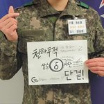 [모두드루와] 인서들아 <b>위너</b> 강승윤이 걱정하지 말래