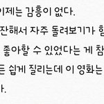 <b>일기</b> <b>앱</b>으로 <b>일기</b> 썼던 거 보는데